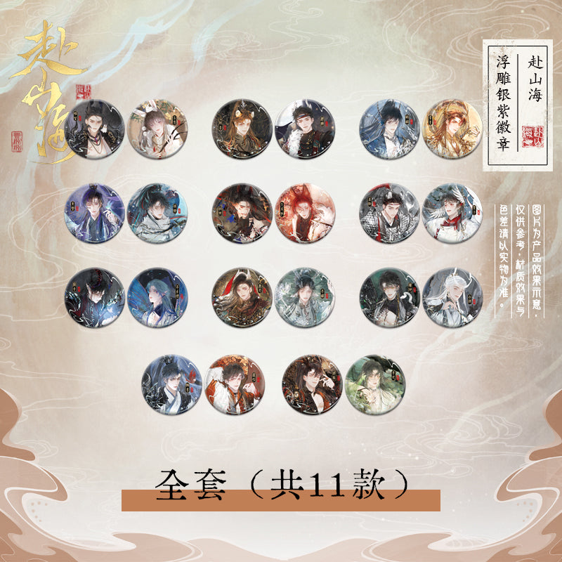 188 Group | Fu Shan Hai Series