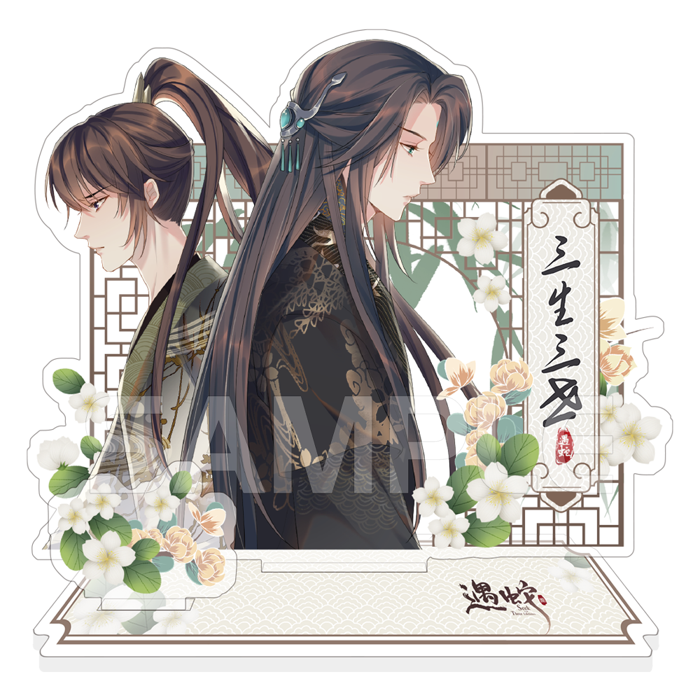 Encountering A Snake | Badge & Holographic Ticket & Quicksand Standee