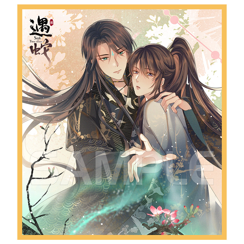 Encountering A Snake | Badge & Holographic Ticket & Quicksand Standee
