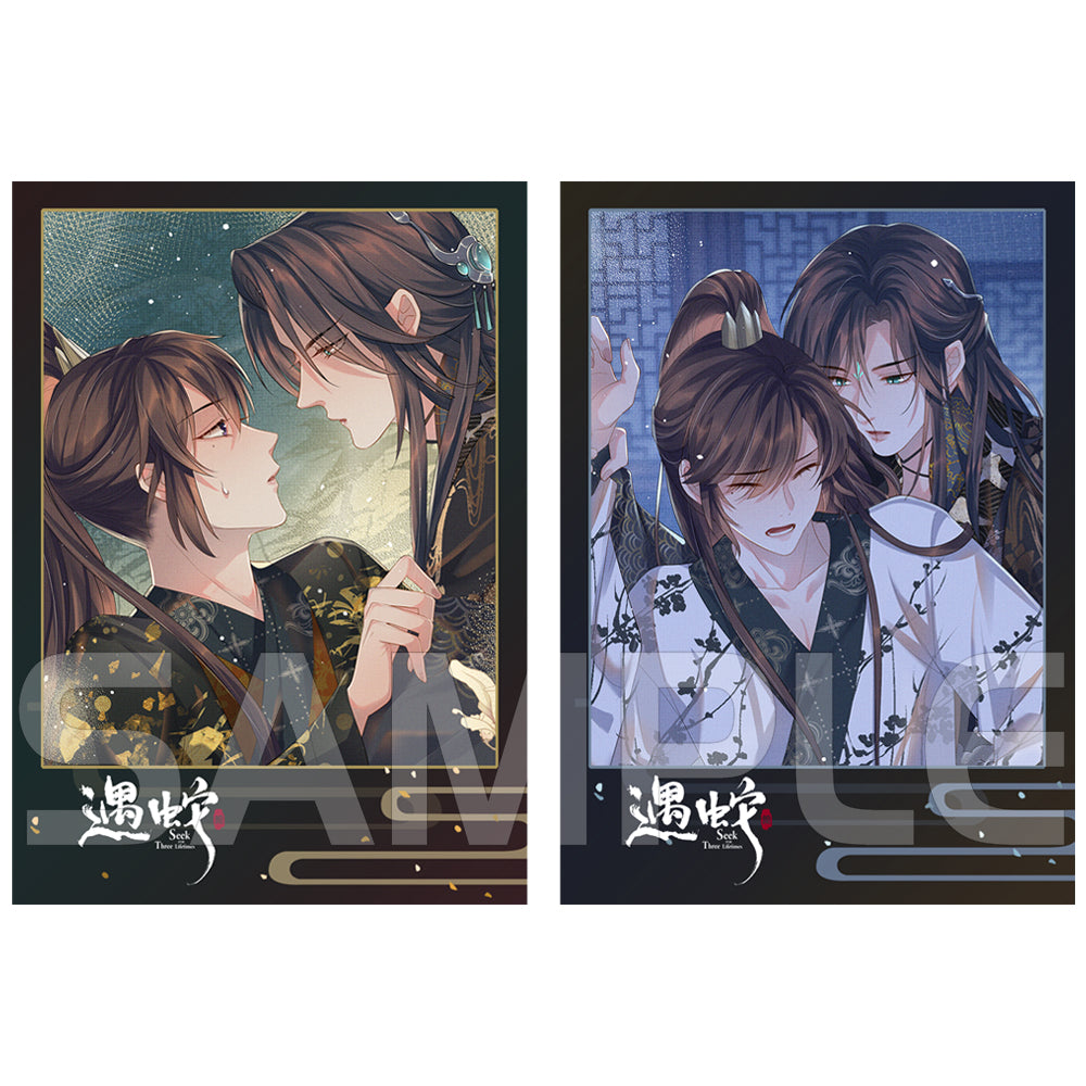 Encountering A Snake | Badge & Holographic Ticket & Quicksand Standee