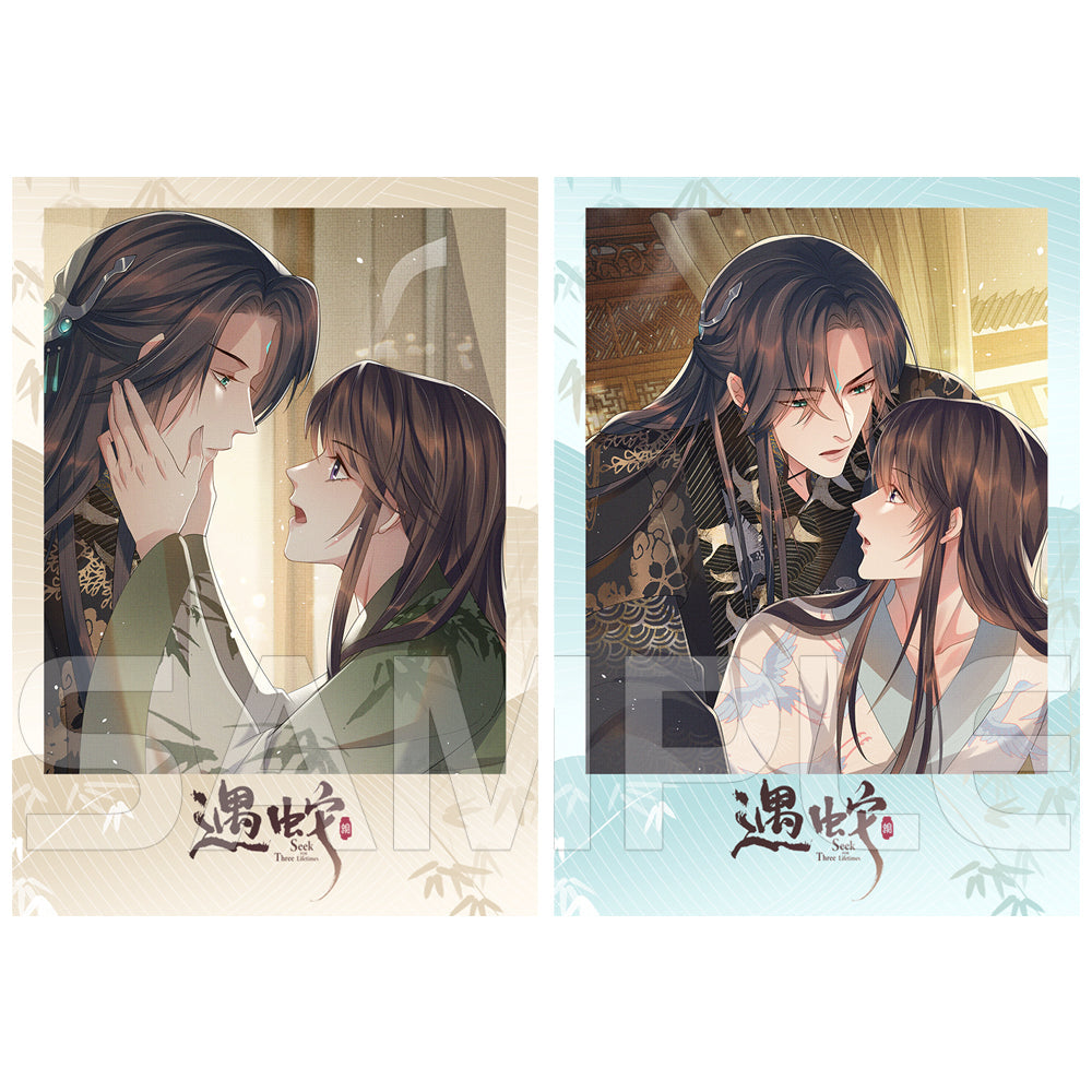 Encountering A Snake | Badge & Holographic Ticket & Quicksand Standee