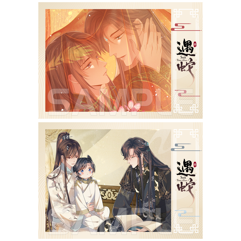 Encountering A Snake | Badge & Holographic Ticket & Quicksand Standee