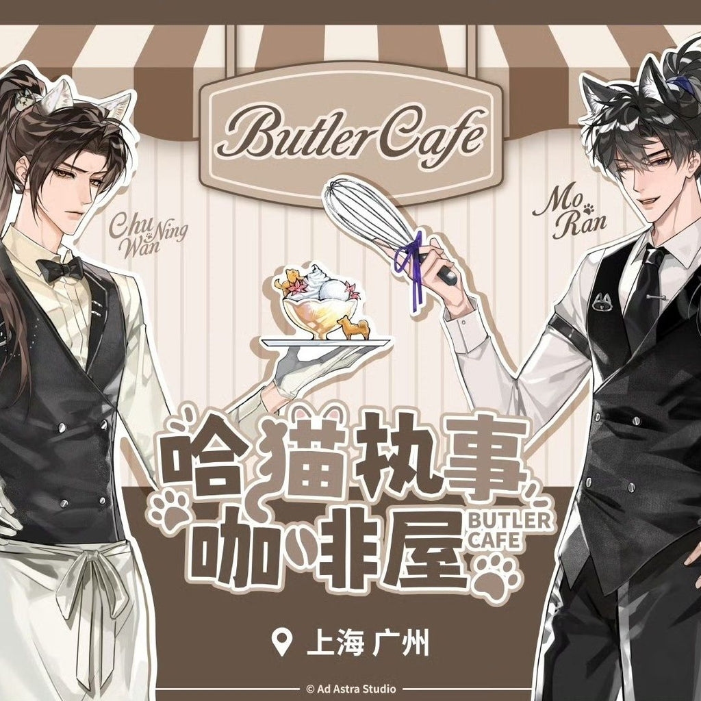 The Husky and His White Cat Shizun | Zhi Shi & Ren Jian Sui Nuan Series