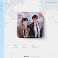 A Letter from Keanu Reeves | Fu Shi Shan Bu Yuan & Gao Shan Di Gu & Tian Dian & Hui Xin Dang An Series Chu Quan Dong Man Anime Goods - FUNIMECITY