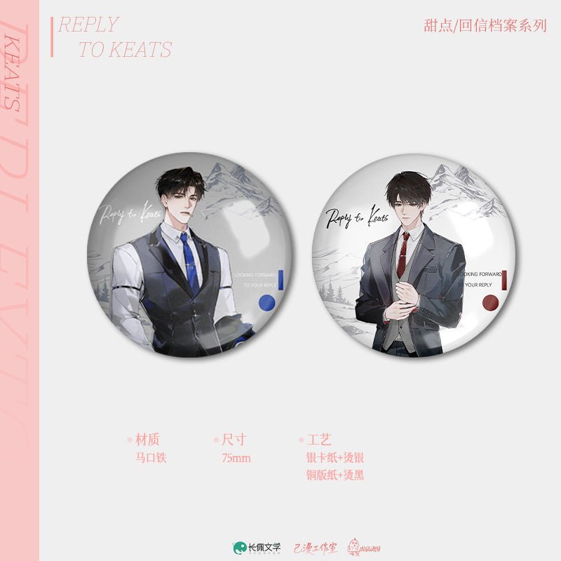 A Letter from Keanu Reeves | Fu Shi Shan Bu Yuan & Gao Shan Di Gu & Tian Dian & Hui Xin Dang An Series Chu Quan Dong Man Anime Goods - FUNIMECITY