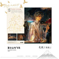 A Letter from Keanu Reeves | Fu Shi Shan Yu Fei Niao & Luo Ye Qing Shu & Hu Die Zhen Chi Series