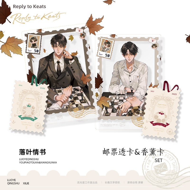 A Letter from Keanu Reeves | Fu Shi Shan Yu Fei Niao & Luo Ye Qing Shu & Hu Die Zhen Chi Series Liu Guang Xia Anime Goods - FUNIMECITY