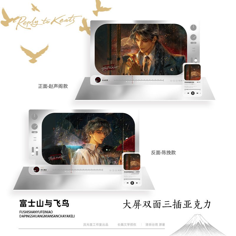 A Letter from Keanu Reeves | Fu Shi Shan Yu Fei Niao & Luo Ye Qing Shu & Hu Die Zhen Chi Series Liu Guang Xia Anime Goods - FUNIMECITY