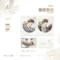 A Letter from Keanu Reeves | Shi Xian & Bai Ri Yan Huo & Di Pai & Xin Yun Xing Series Man Jia Anime Goods - FUNIMECITY
