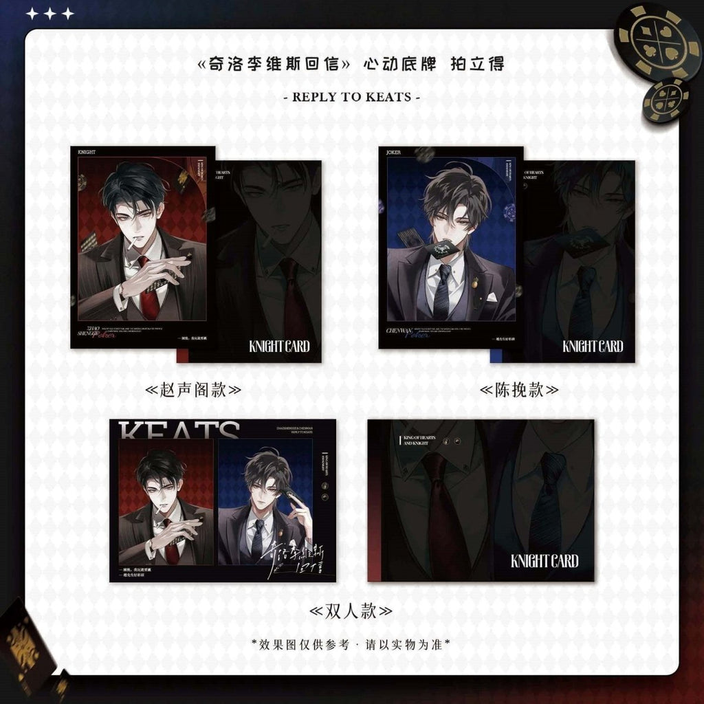 A Letter from Keanu Reeves | Xin Dong Di Pai & Si Cang Yue Guang & An Yong Dui Bai Series MANCOOL Anime Goods - FUNIMECITY