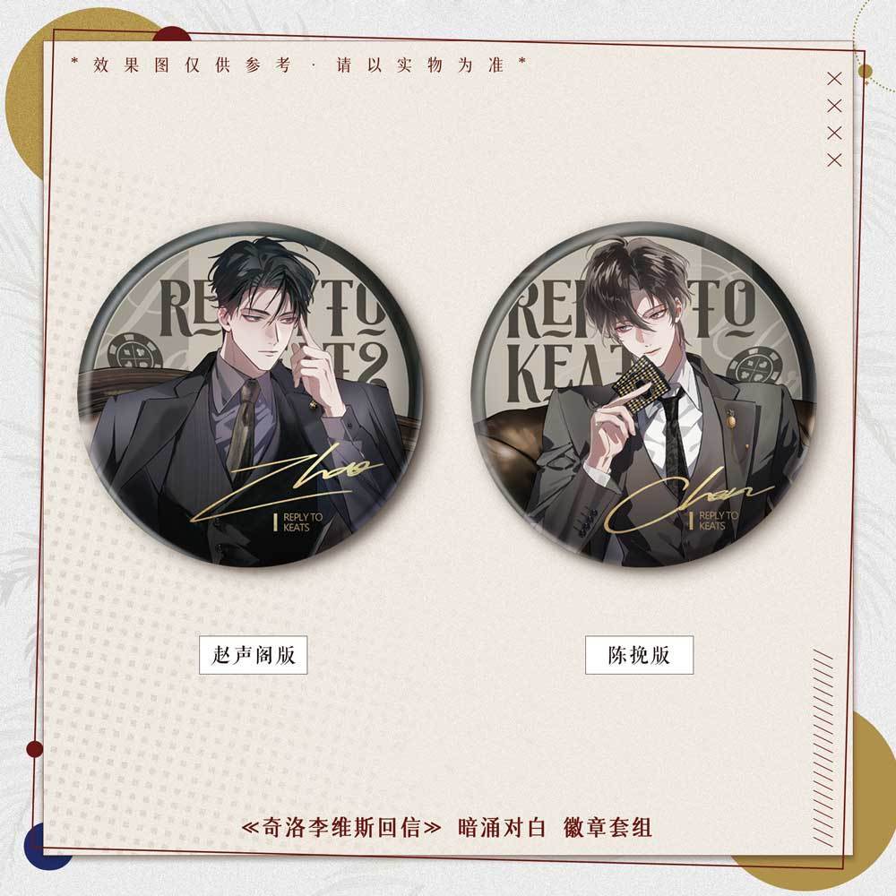 A Letter from Keanu Reeves | Xin Dong Di Pai & Si Cang Yue Guang & An Yong Dui Bai Series MANCOOL Anime Goods - FUNIMECITY