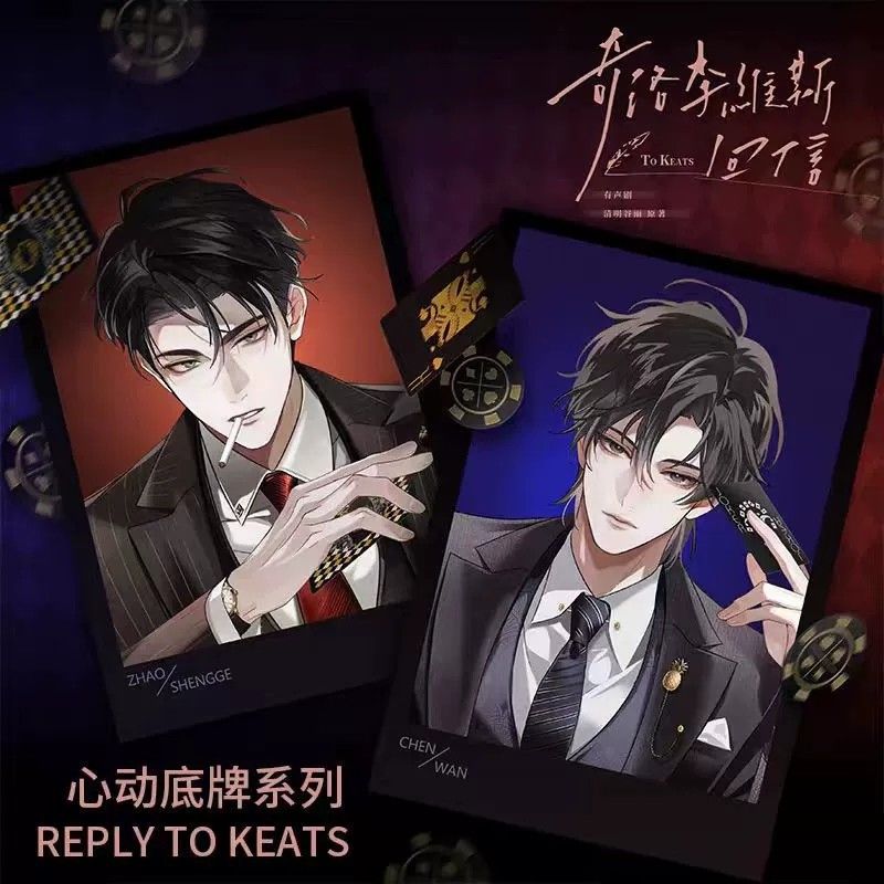 A Letter from Keanu Reeves | Xin Dong Di Pai & Si Cang Yue Guang & An Yong Dui Bai Series