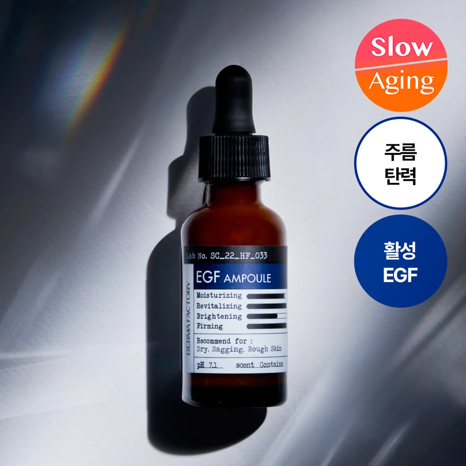 dermafactory EGF Ampoule 30ml