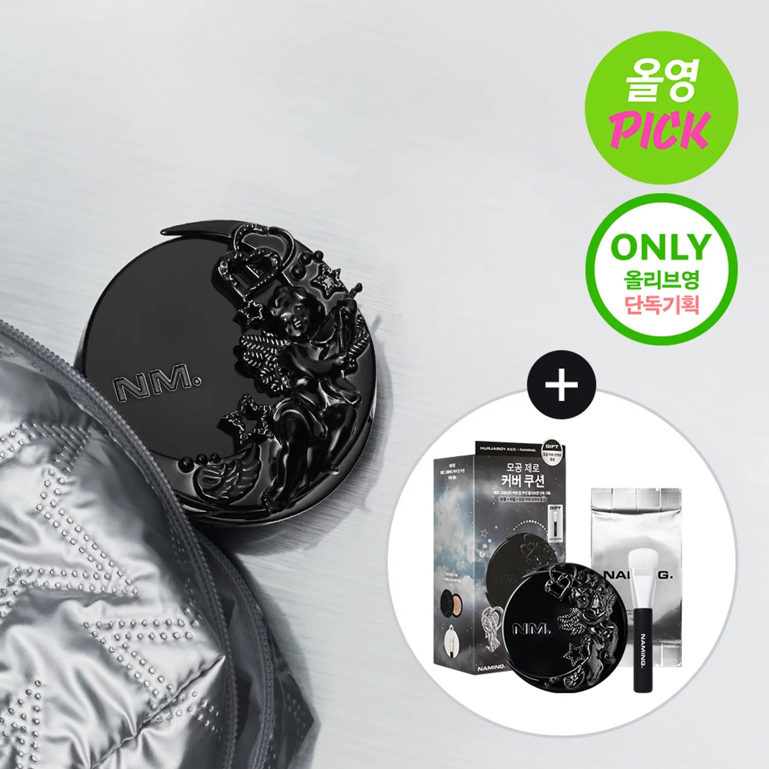 NAMING. Zero Gravity Cover Up Cushion 12g SET (+Refill)