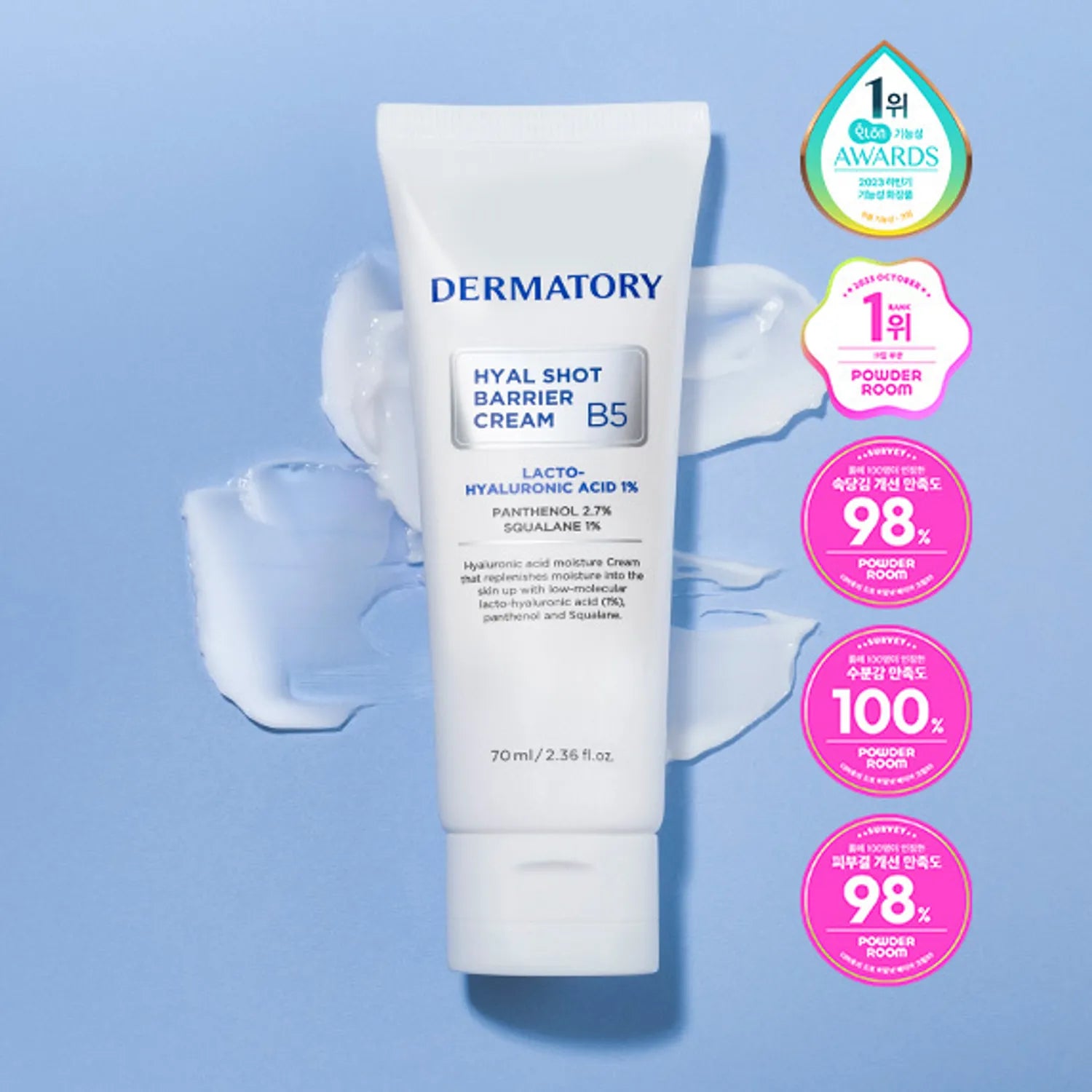 Dermatory Hyal Shot Barrier Cream B5 70ml 1+1 Special Set