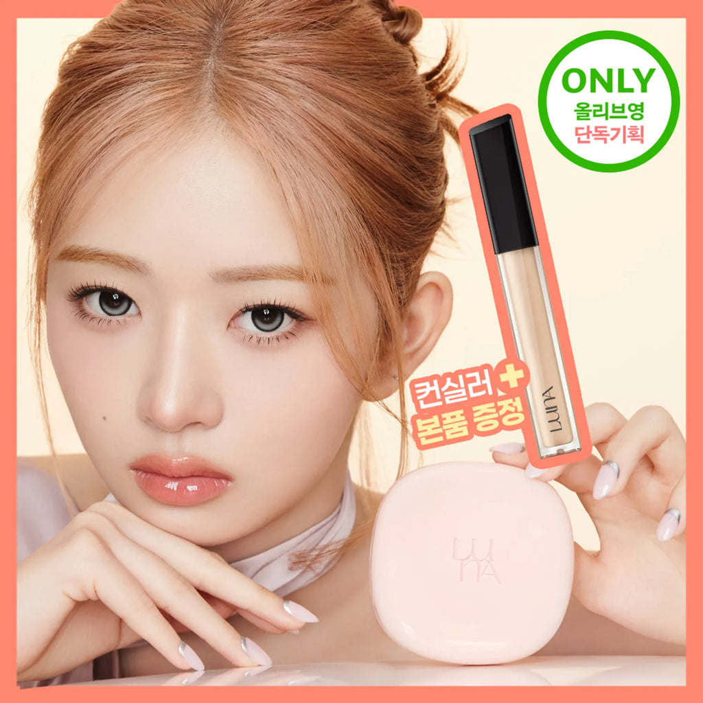 LUNA Long Lasting Conceal Cushion Refill Set (5 Shades)
