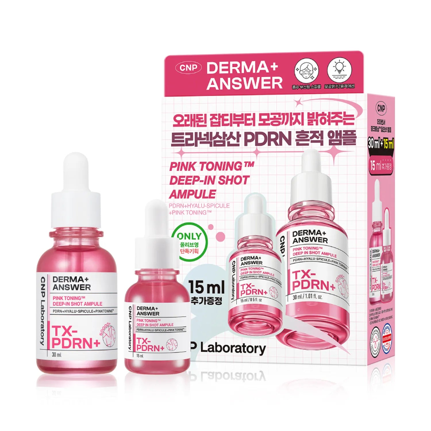 CNP Derma+ Answer Pink Toning Deep-In Shot Ampule 30ml Set (+15ml)