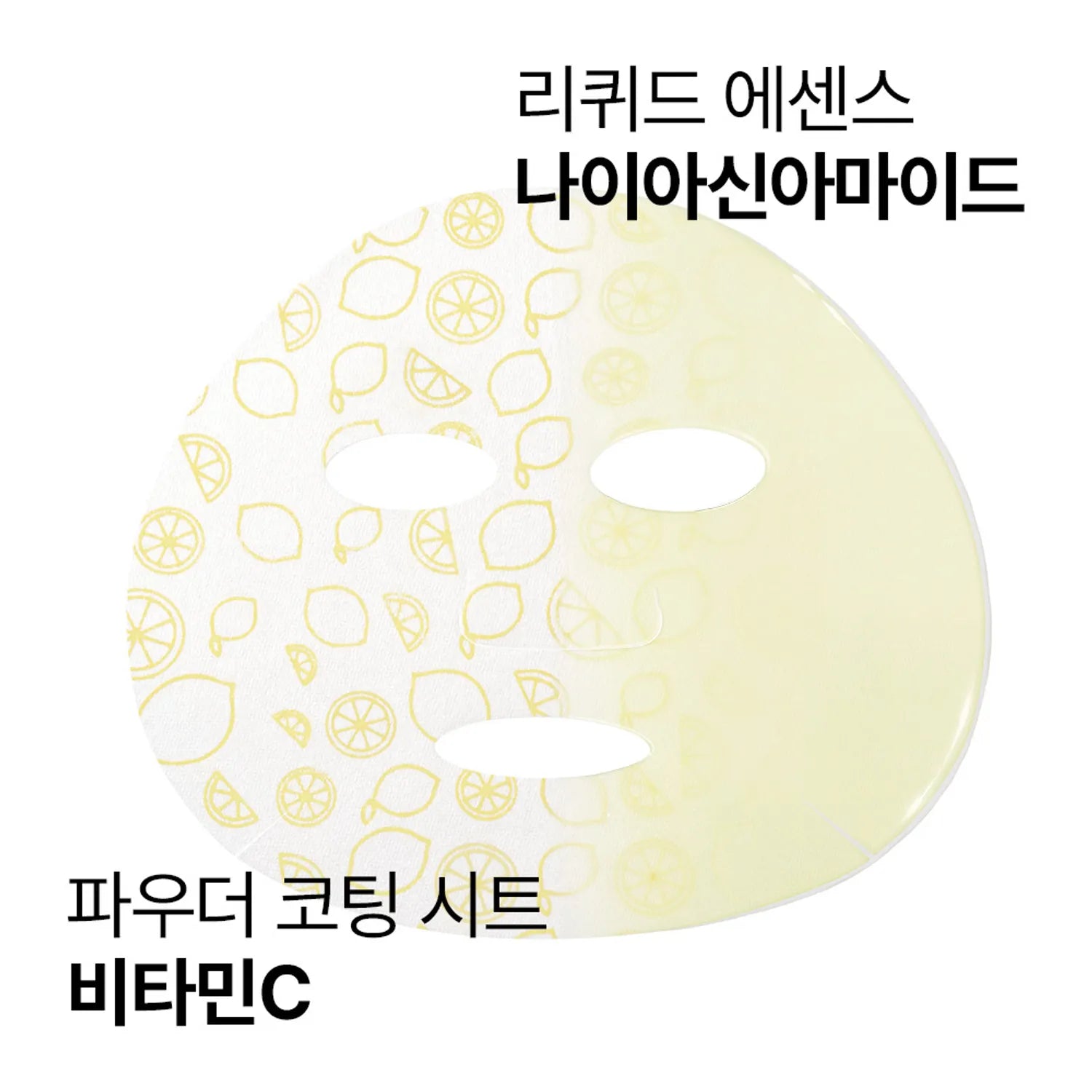 Dr.Jart+ Brightamin Brightening Plumping Mask 1ea