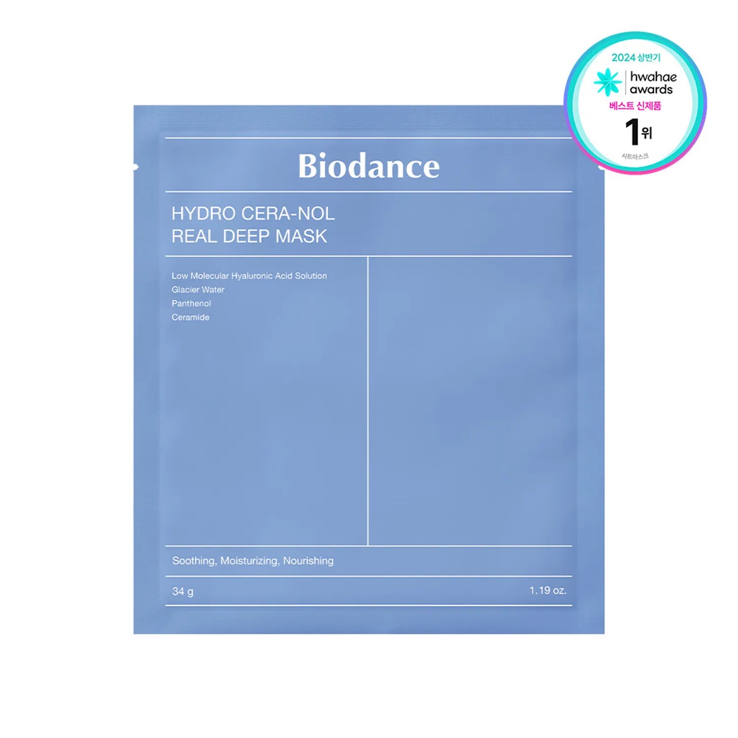 BIODANCE Hydro Cera-Nol Real Deep Mask Sheet 7P