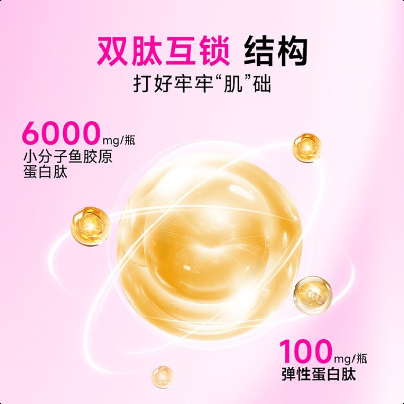 Lumi 6000mg Collagen Peptide Liquid Drink + 100mg Elastin Peptide lifting and anti-aging reshape elastic skin 25ml*10btls