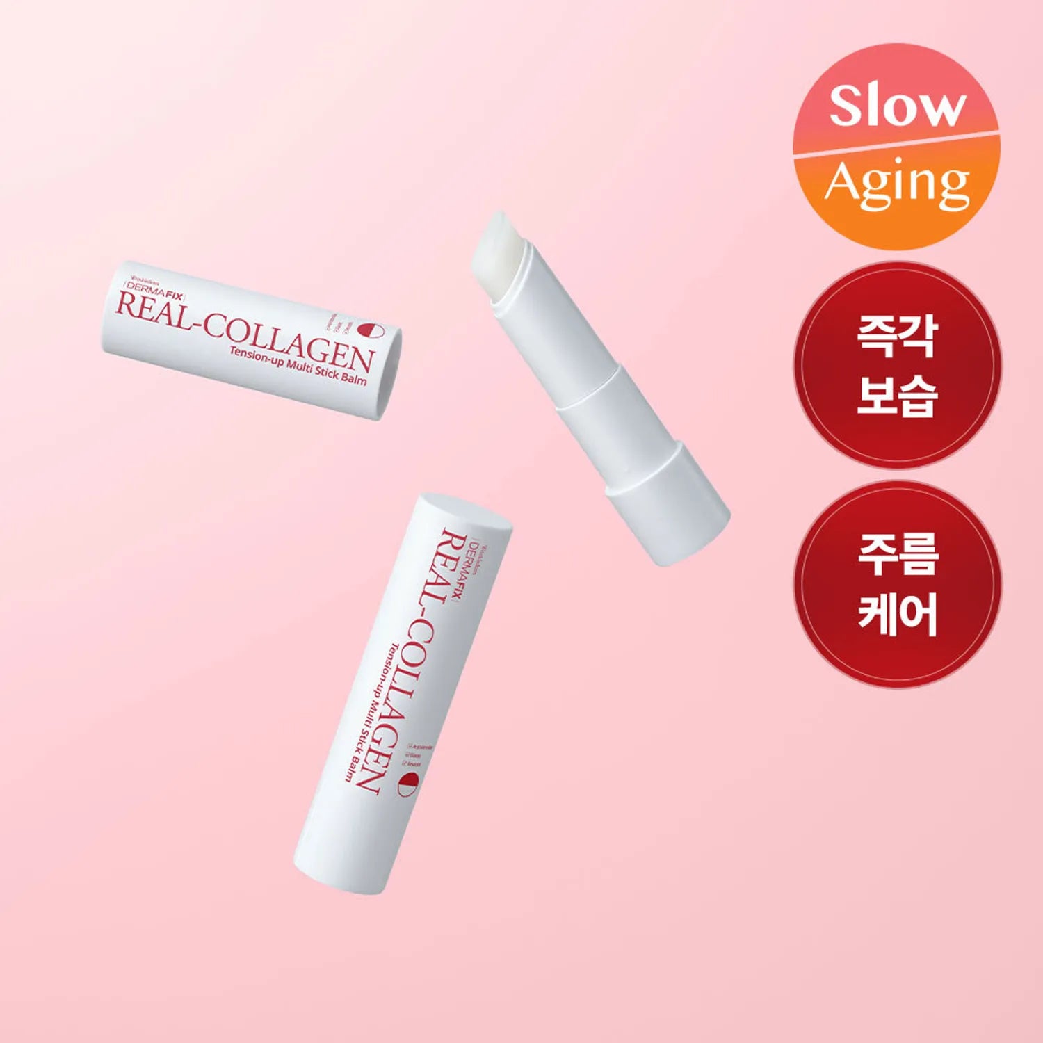 Dermafix Real Collagen Tension-up Multi Stick Balm 3g