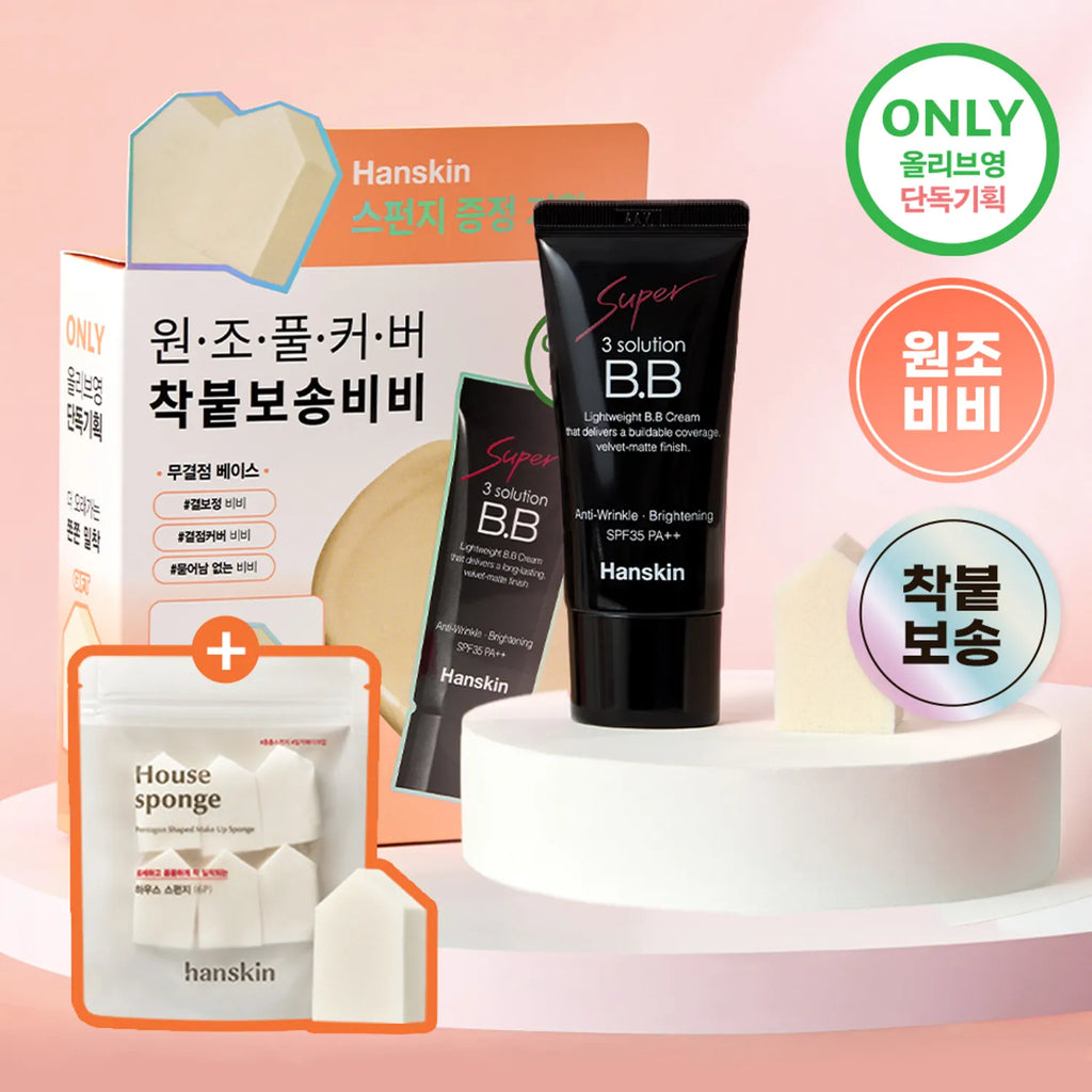 Hanskin Super 3 Solution BB Cream 30g Set (+Sponge 6P)