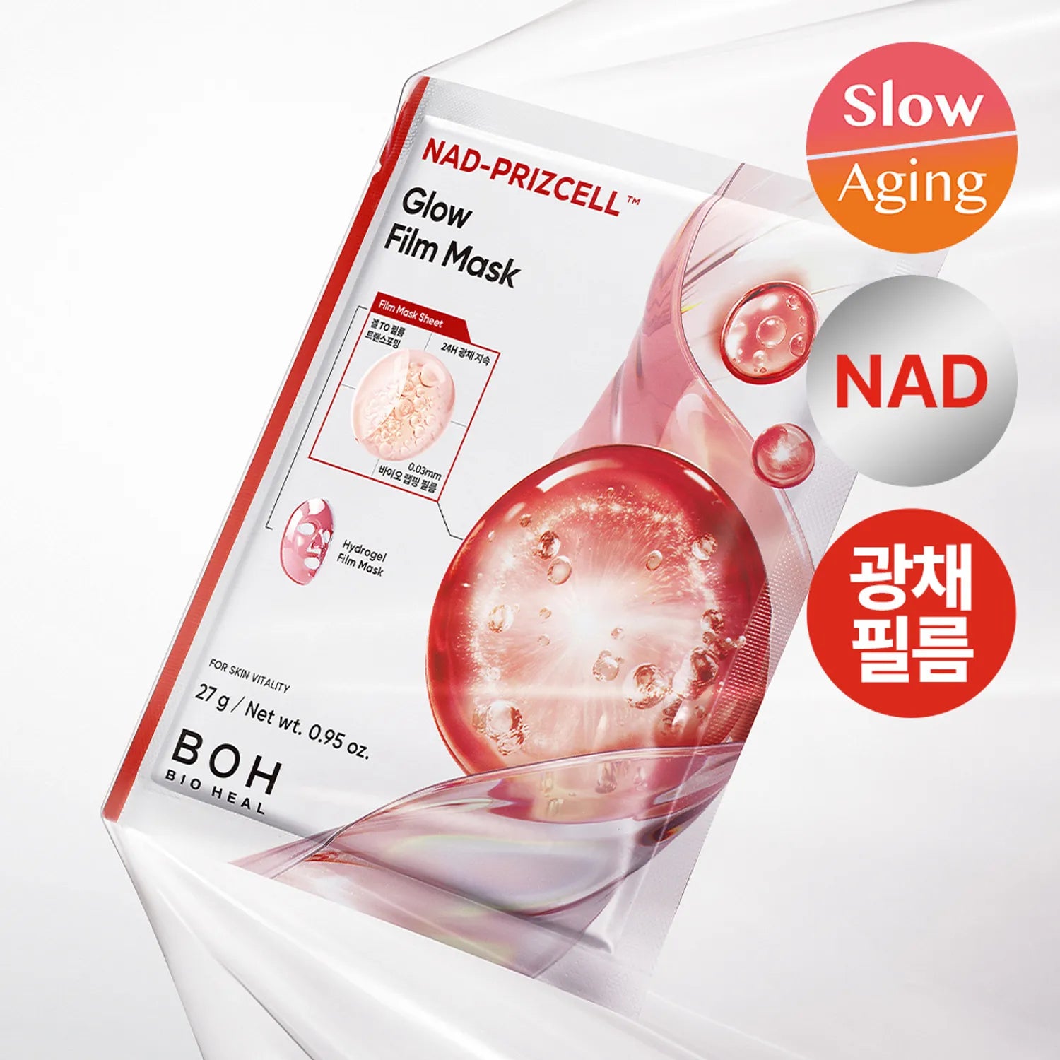 BIOHEAL BOH NAD-Prizcell Glow Film Mask 1ea (Clear ver.)