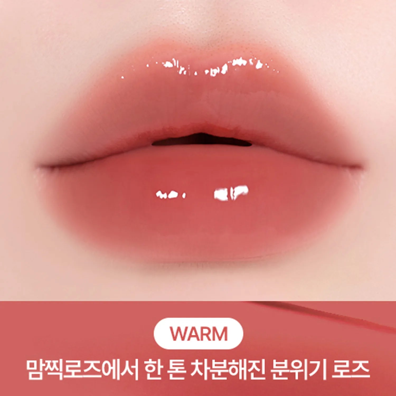 peripera Mood Glowy Tint (22 Colors)