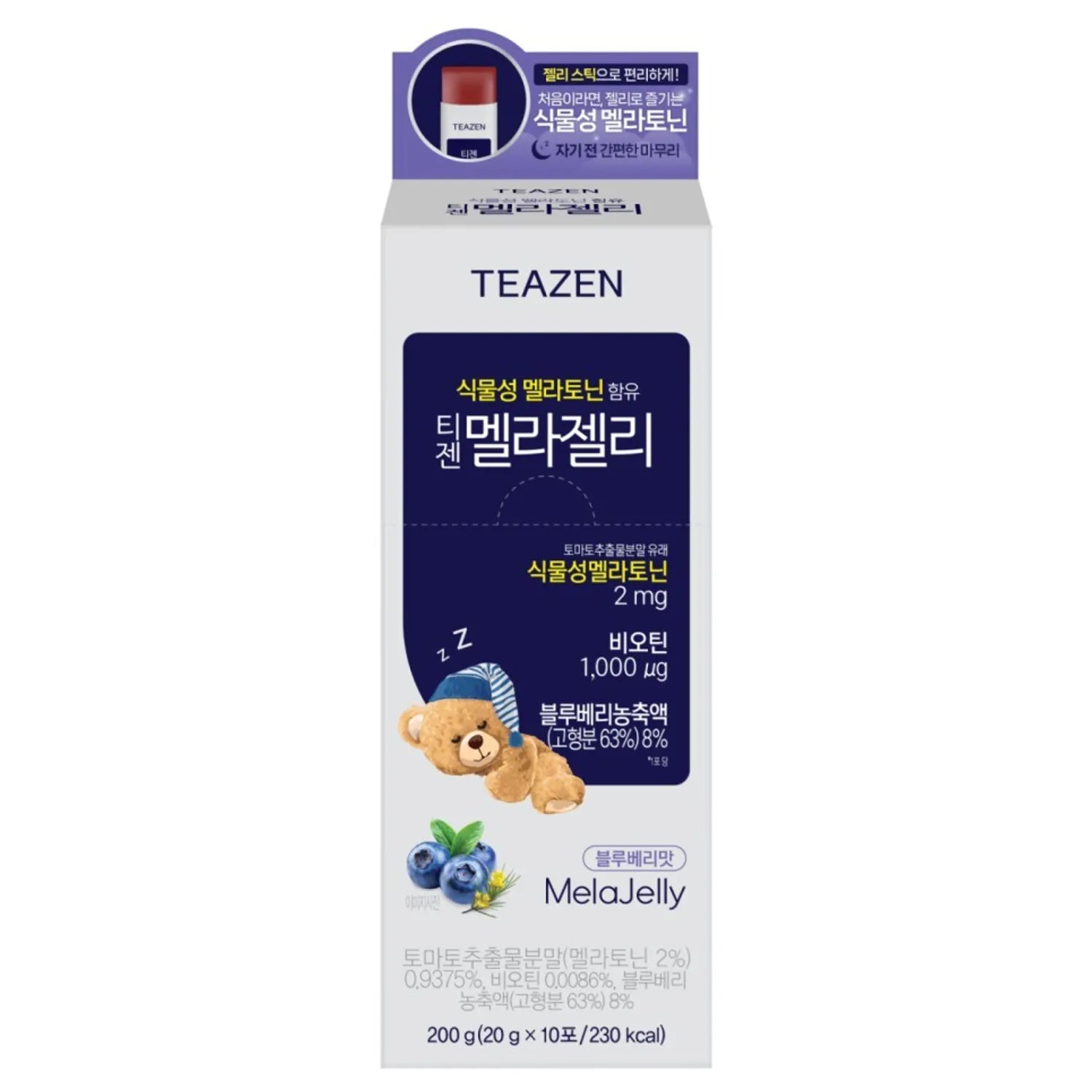Teazen MelaJelly 10T