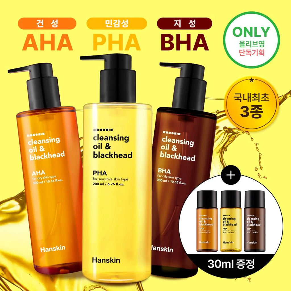 Hanskin Cleansing Oil & Blackhead 300ml Set (+30ml)
