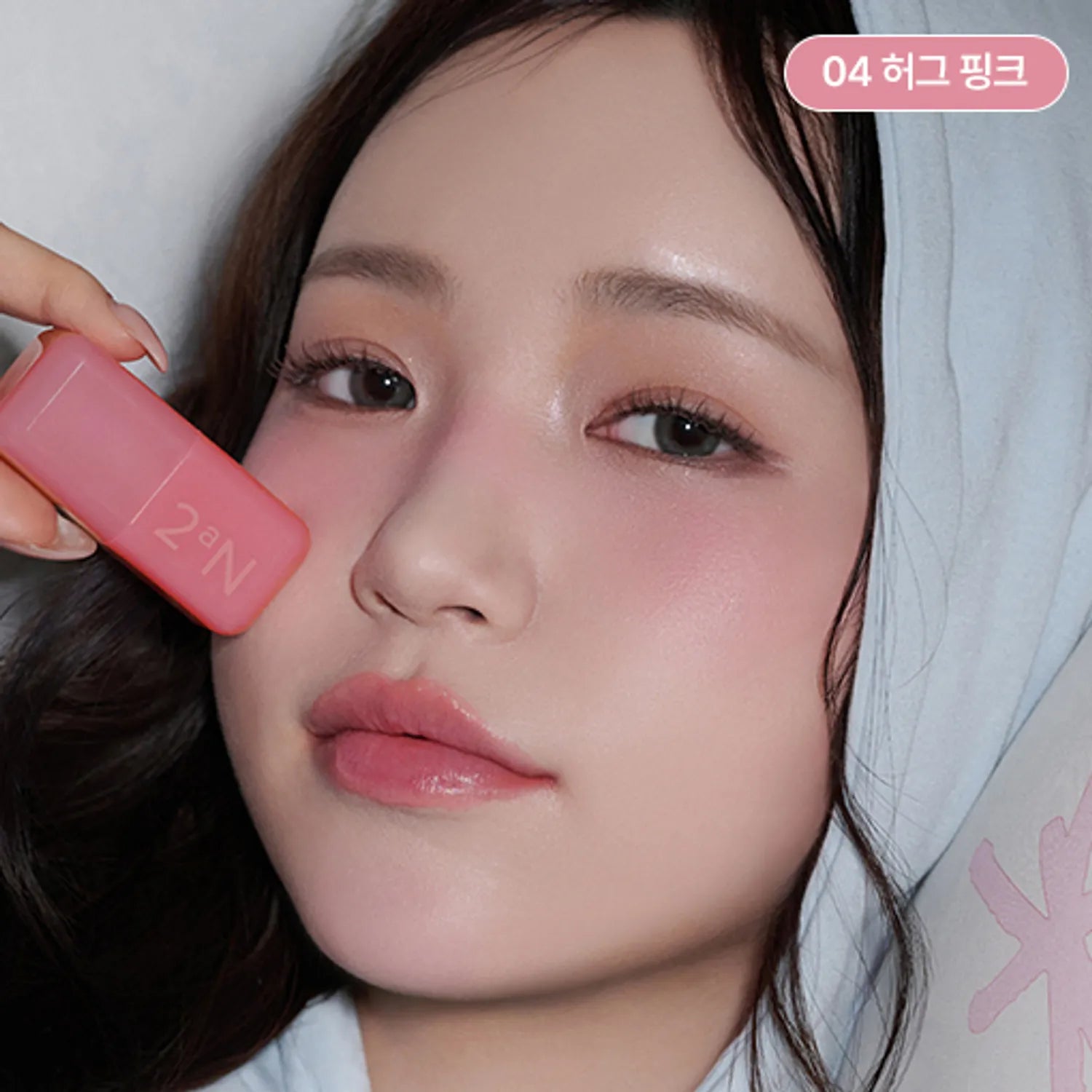 2aN Pocket Cotton Blurring Stick (6 Colors)