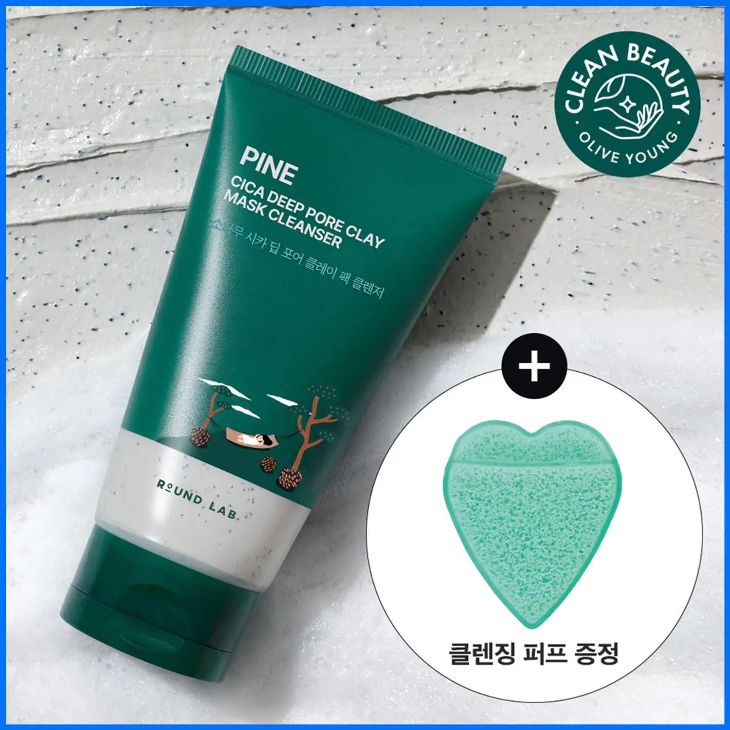 ROUND LAB Cica Deep Pore Clay Mask Cleanser 150ml Set (+Cleansing Puff)