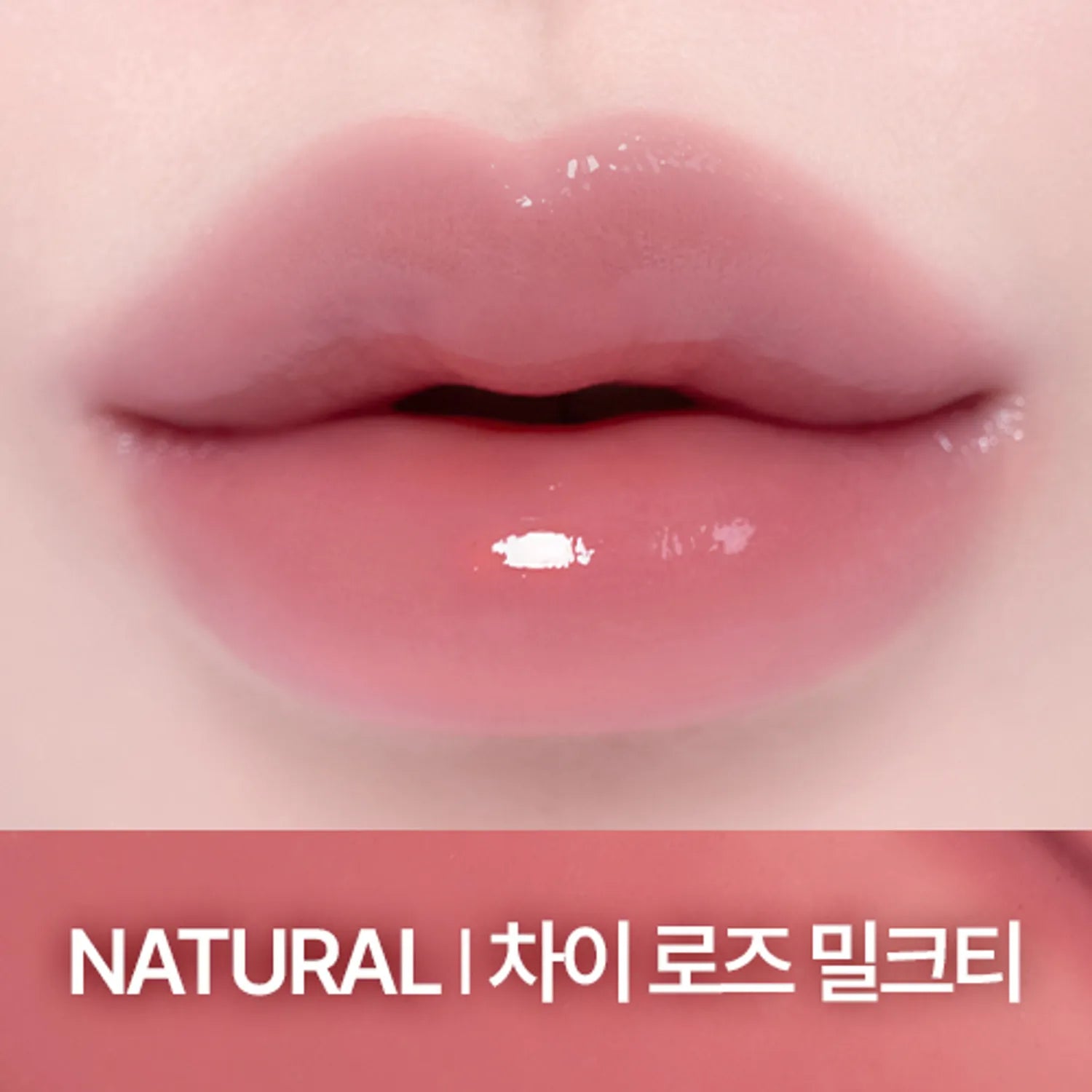 CLIO Crystal Glam Balm (8 Colors)