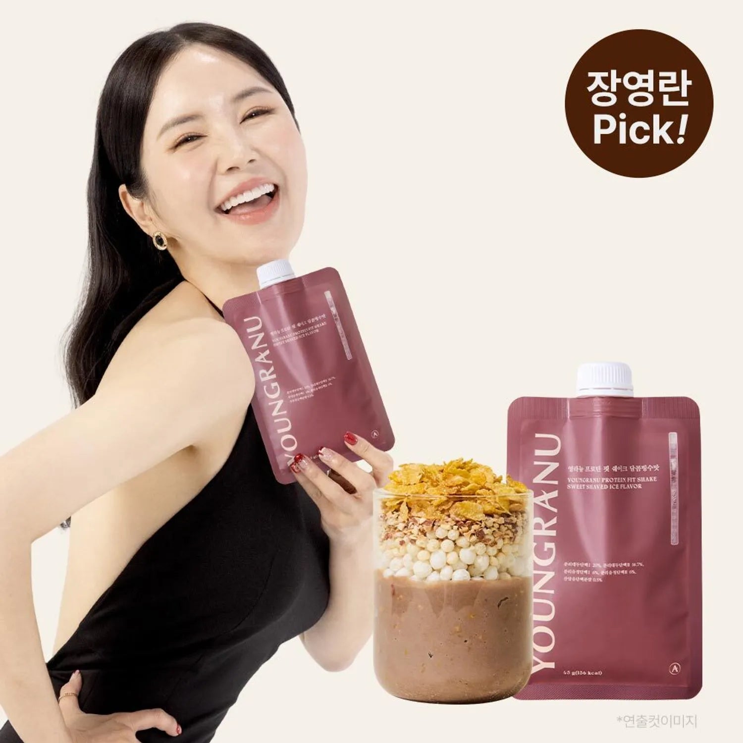 YOUNGRANU Protein Fit Shake #Sweet Shaved Ice Flavor 45g