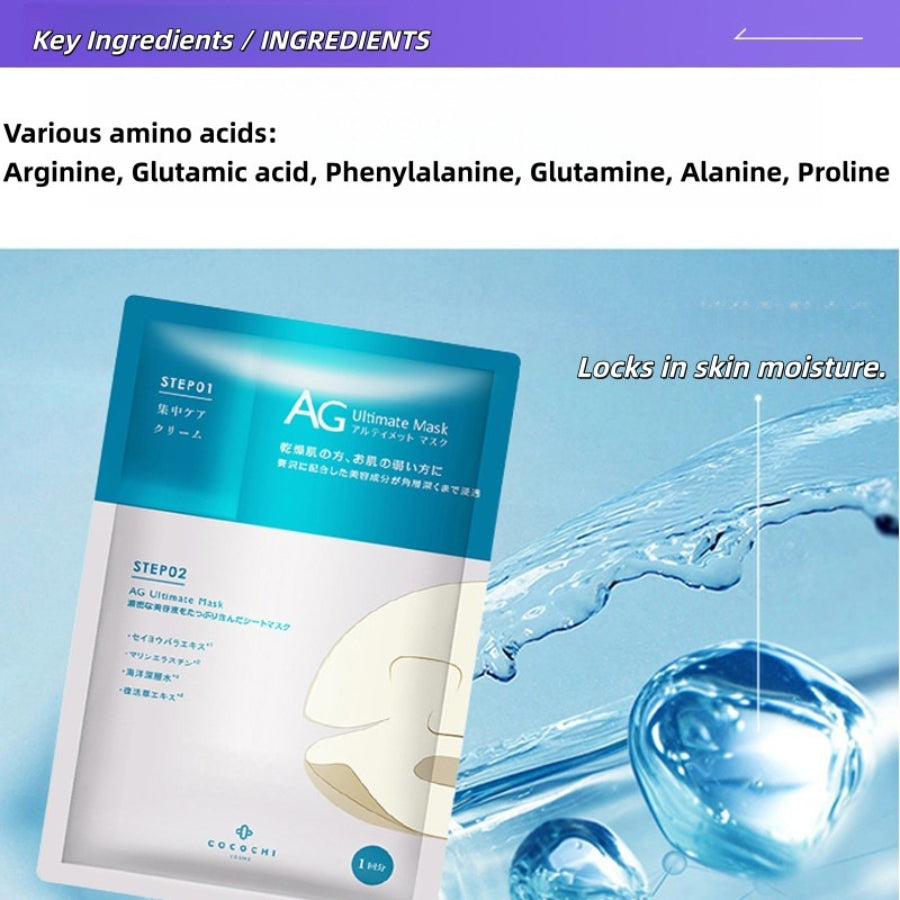 Cocochi Koshiman New Ocean Hydrating Mask, 5 sheets/box