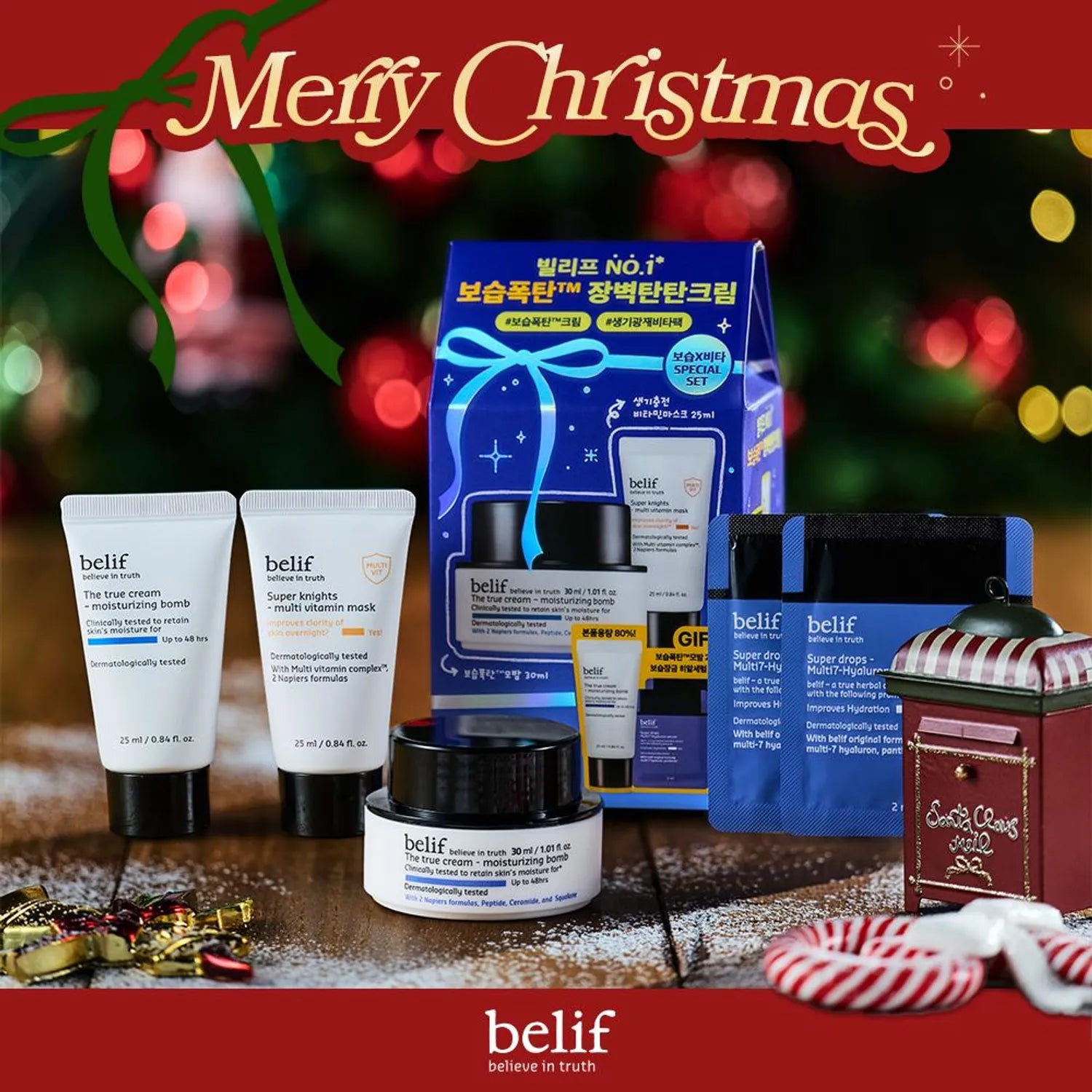 belif The True Cream Moisturizing Bomb 30ml Set(+Moisturizing Bomb 25ml+Vitamin Mask 25ml+Hyaluron Serum 2ml*2ea)