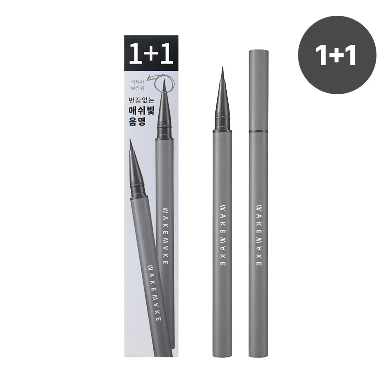 WAKEMAKE Real Ash Brush Eyeliner
