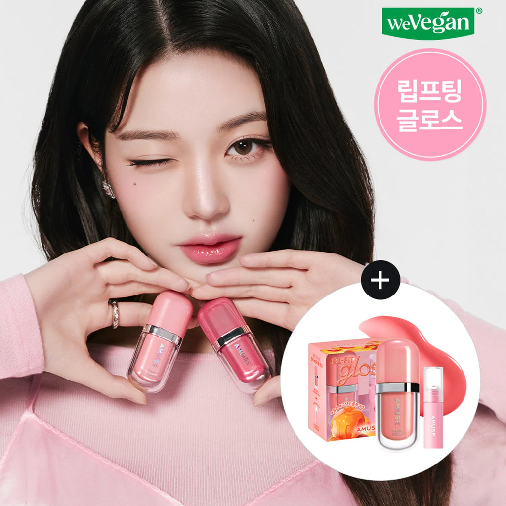 AMUSE Jel-Fit Gloss (6 Colors) (Set/Single)