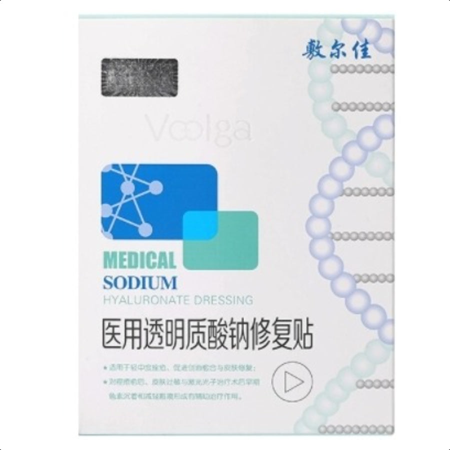 Voolga Hyaluronic Acid Repair Mask (White)