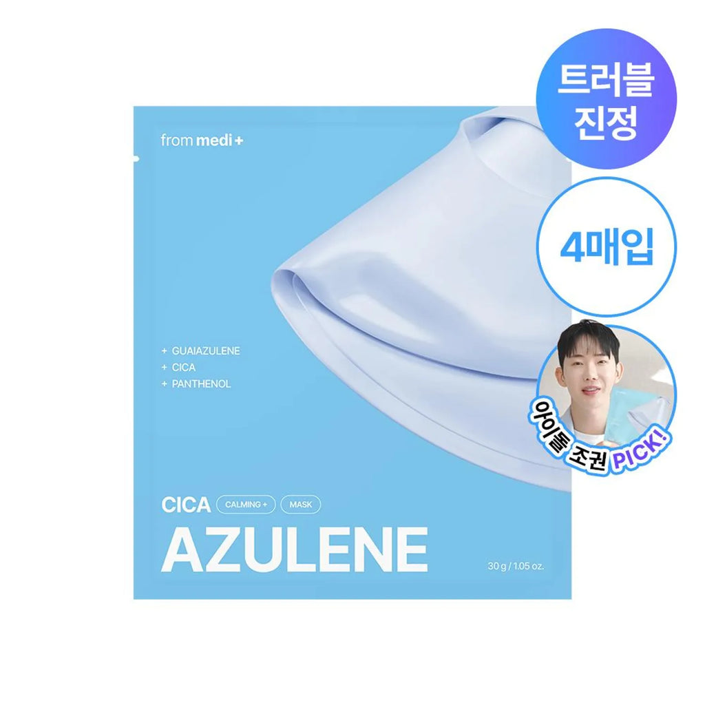 frommedi Azulene Cica Calming Mask Sheet 4ea