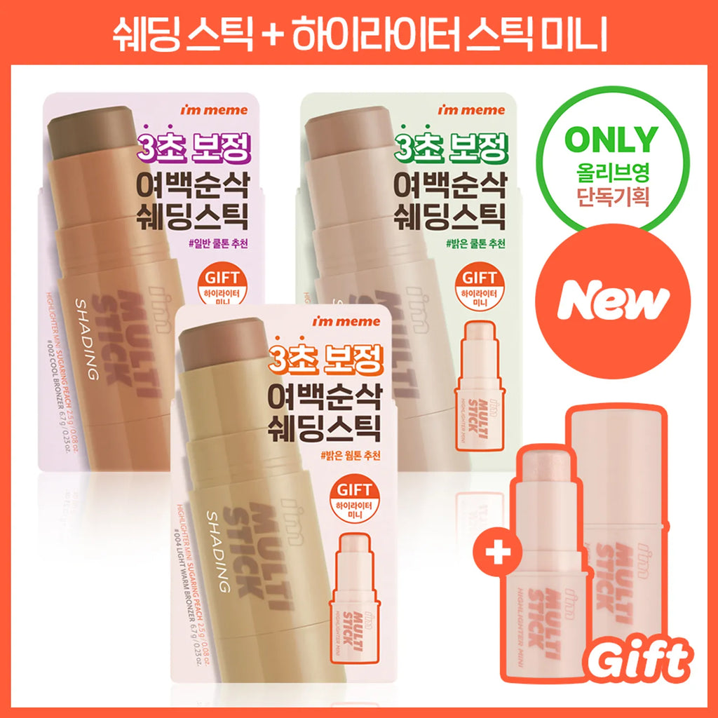 I&rsquo;M MEME I&rsquo;m Multi Stick (Shading/Highlighter/Blusher)