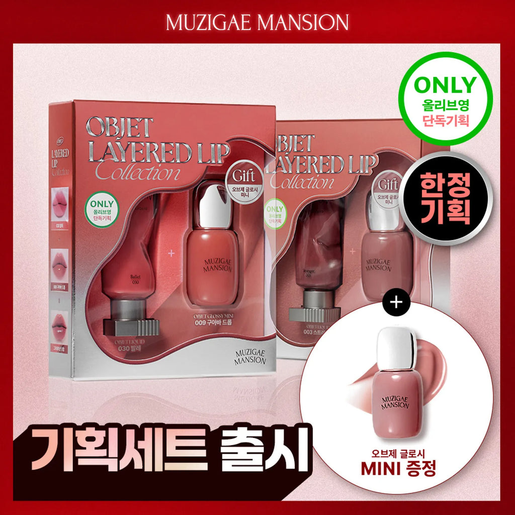 MUZIGAE MANSION Objet Liquid (36 Colors)