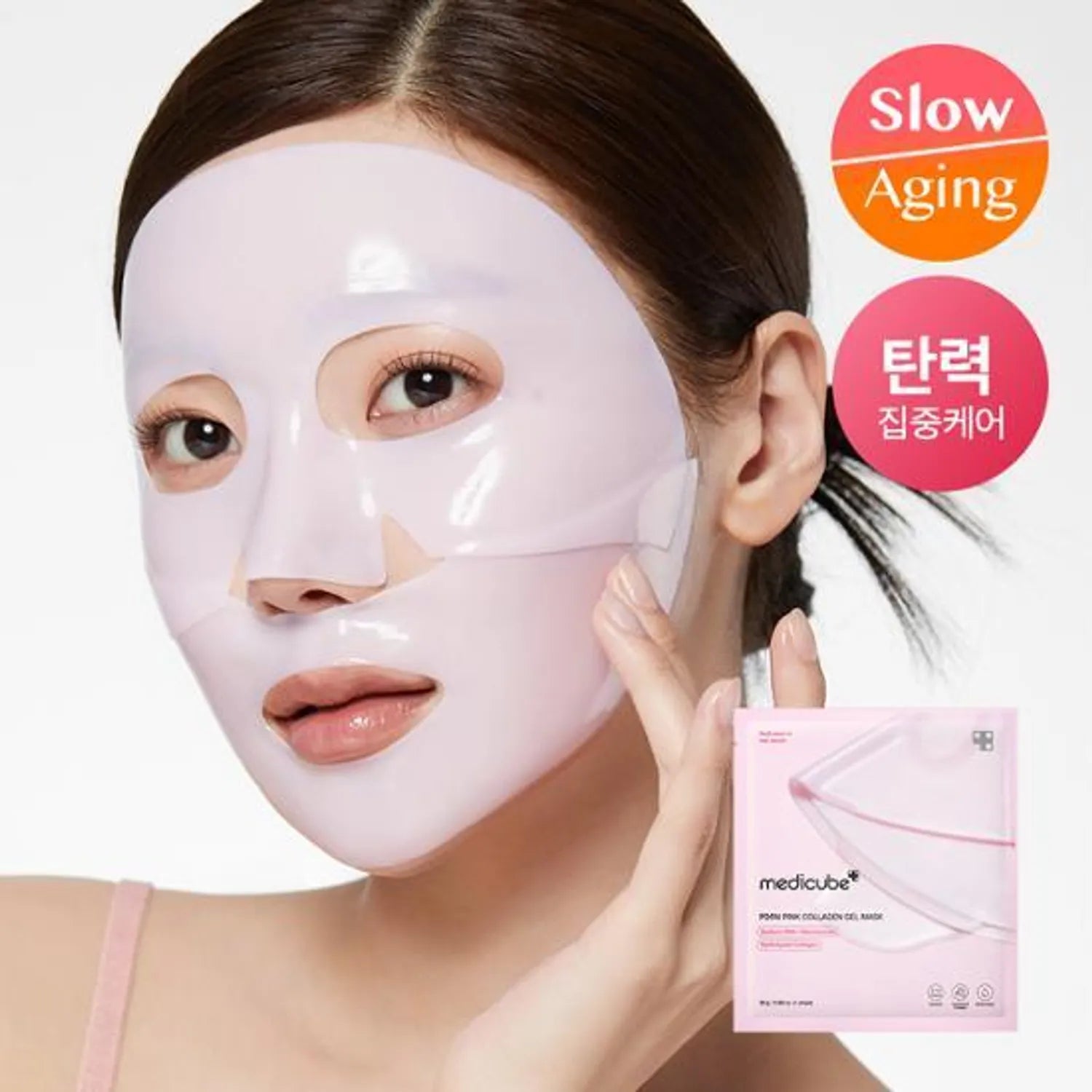 medicube PDRN Pink Collagen Gel Mask Sheet 1ea