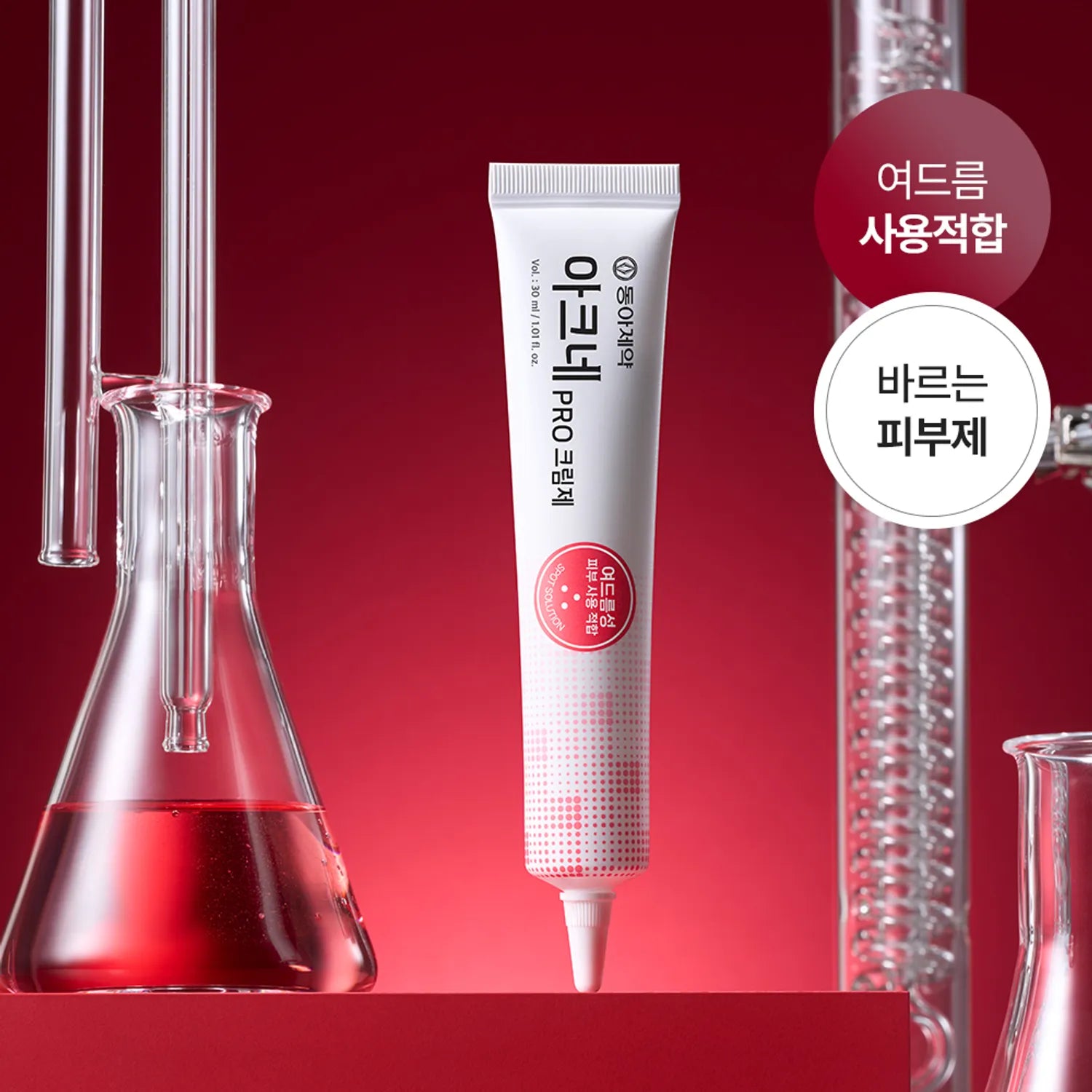 DONG-A Pharm Acne Pro Cream 30ml