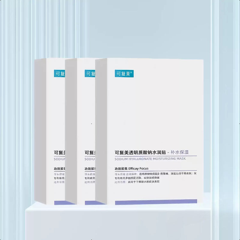 KOMFYMED COMFY Sodium Hyaluronate Moisturizing Mask 1 box 5pc new