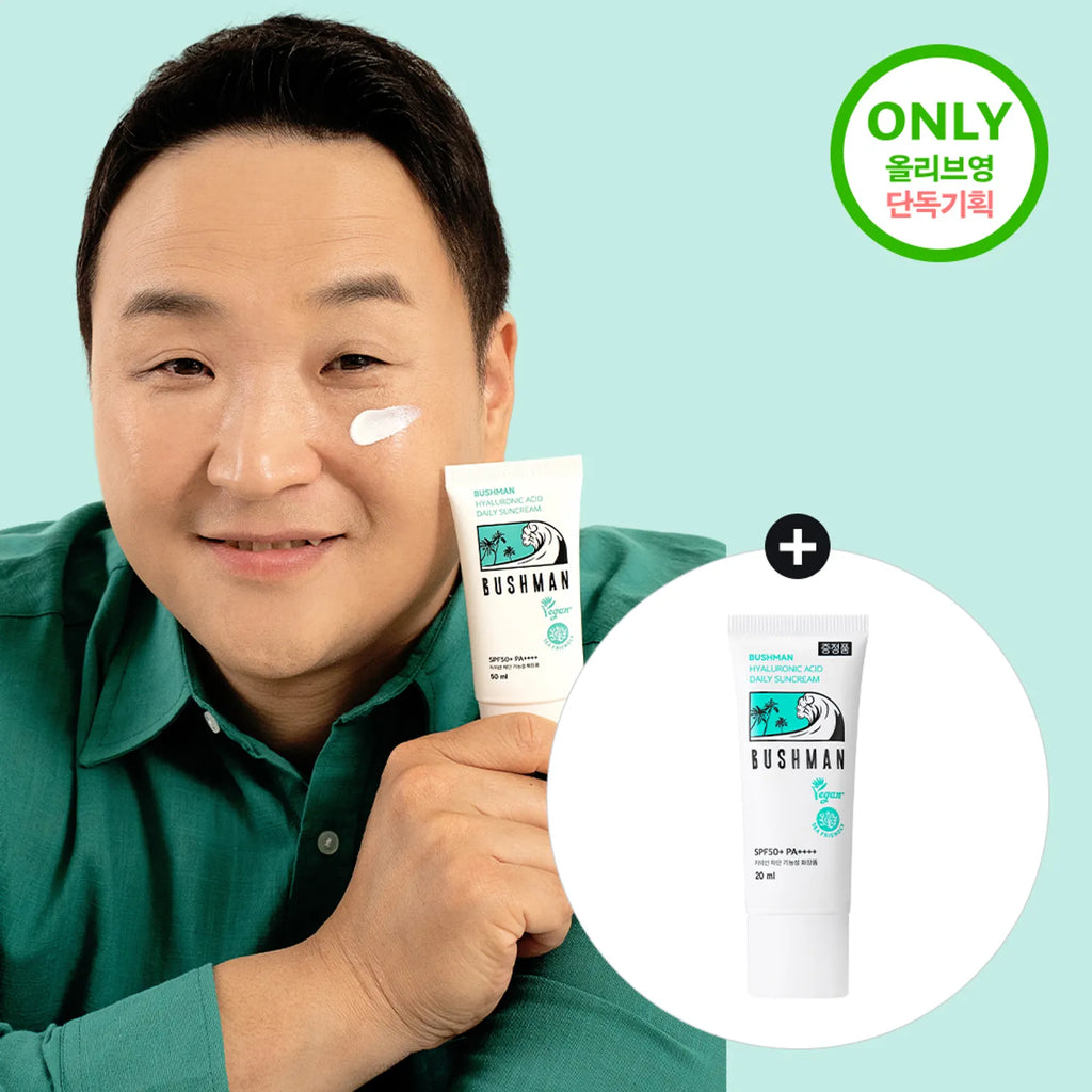 Bushman Hyaluronic Acid Daily Suncream 50ml Set (+20ml)