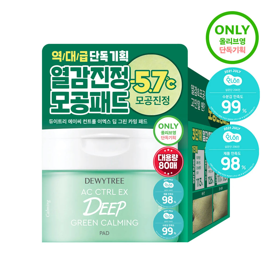 Dewytree AC CTRL EX Deep Green Calming Pad 60Pads Special Set (+20 Pads)