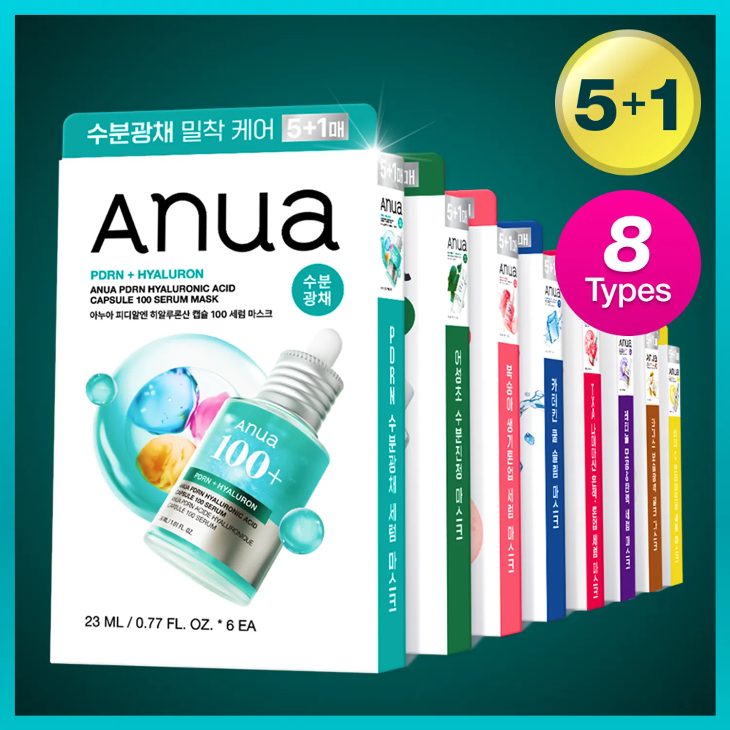 Anua Mask Sheet 5ea Set (+1ea)
