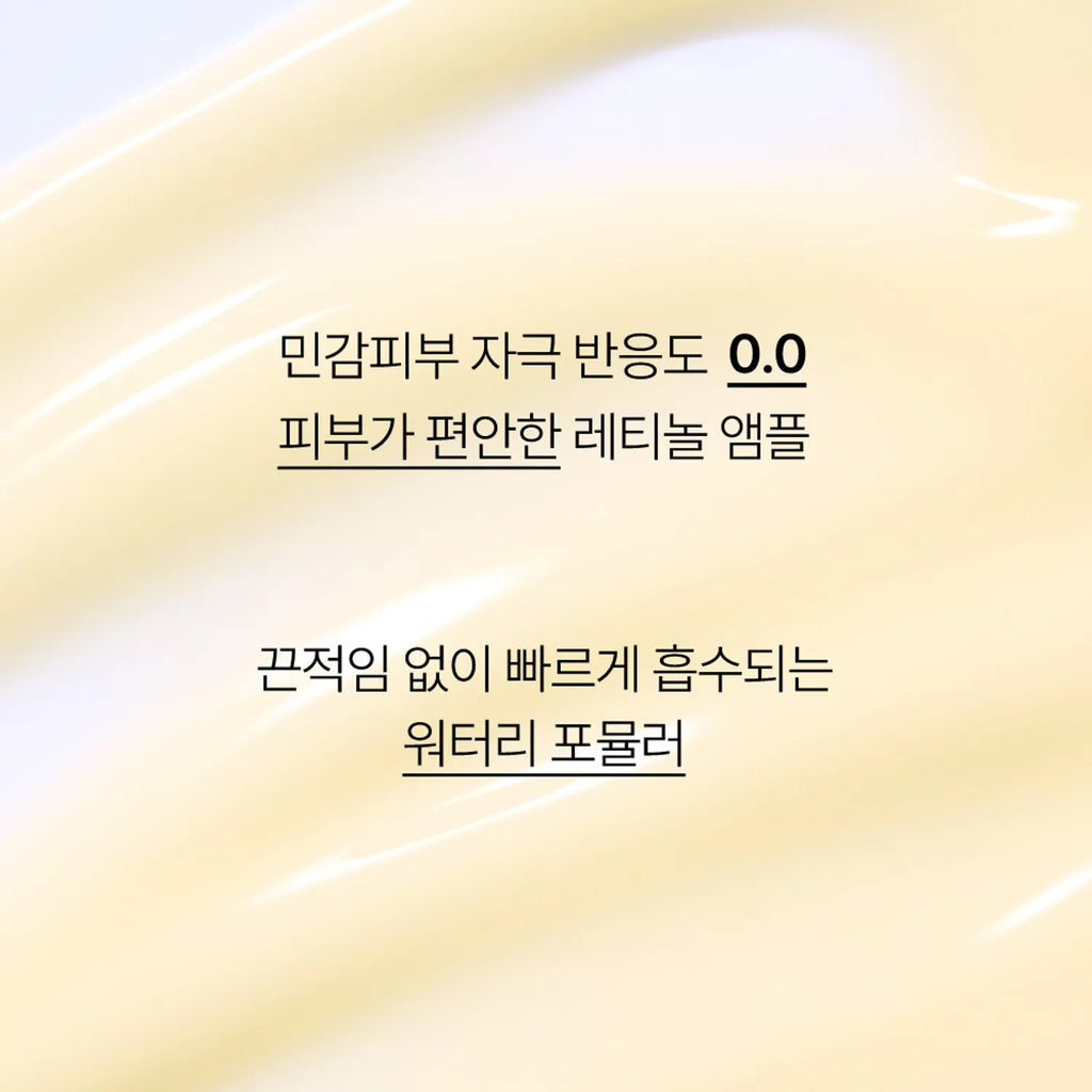 INNISFREE Retinol Cica Repair Ampoule 30ml (+10ml)
