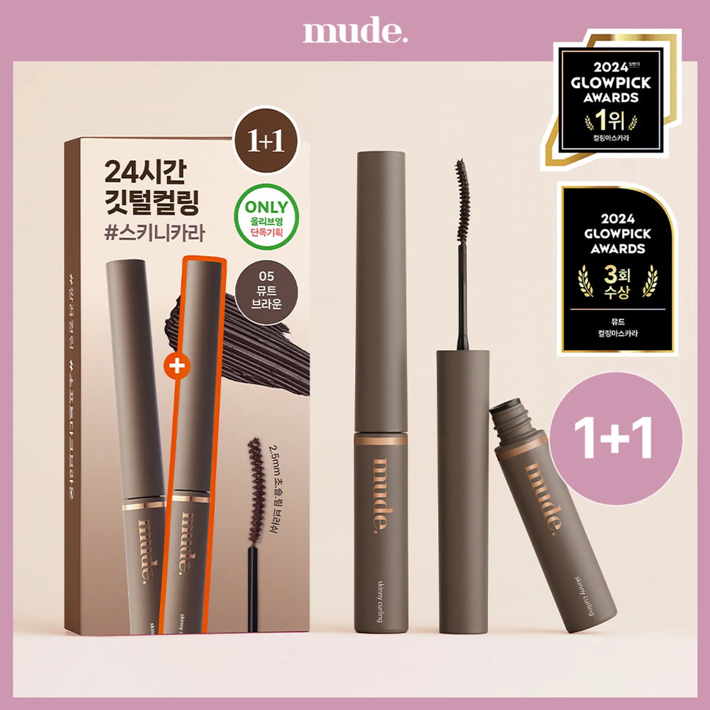 mude. Inspire Skinny Curling Mascara 1+1 Set (Black / Mute Brown)